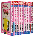 【漫画全巻セット】【中古】ショッキングPINK-SKY ＜1～9巻完結＞ 秋里和国