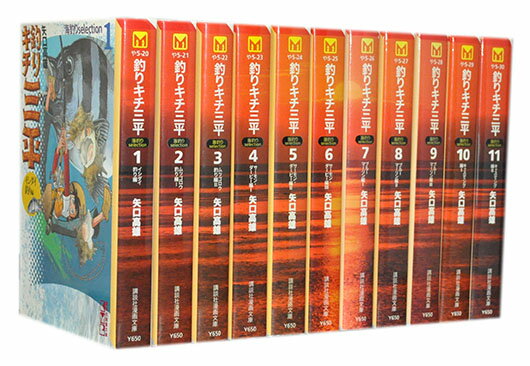 楽天市場】釣りキチ三平 全巻セット(本・雑誌・コミック)の通販 楽天市場】釣りキチ三平 全巻セット(本・雑誌・コミック)の通販