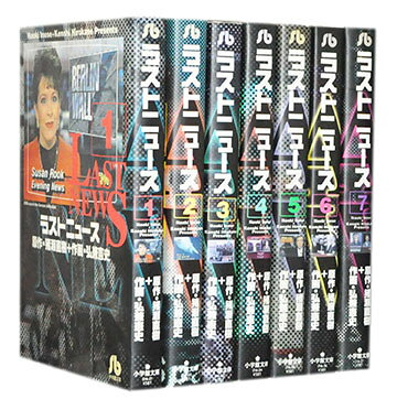 楽天市場】黄昏流星群 全巻の通販