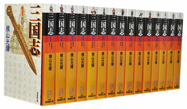 楽天市場】三国志 全巻 マンガの通販 楽天市場】三国志 全巻 マンガの通販