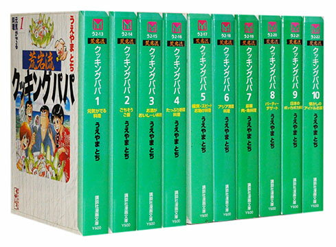 楽天市場】クッキングパパ 全巻セットの通販