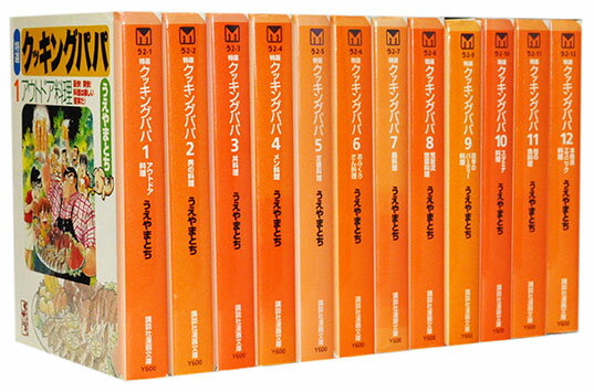 楽天市場】クッキングパパ 全巻セットの通販