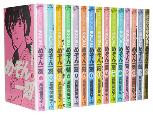 楽天市場】めぞん一刻 全巻（本・雑誌・コミック）の通販