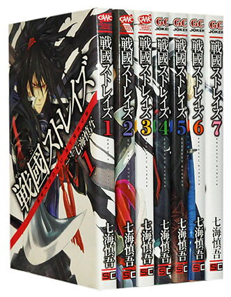 【漫画全巻セット】【中古】戦國ストレイズ ＜1〜15巻完結＞ 七海慎吾