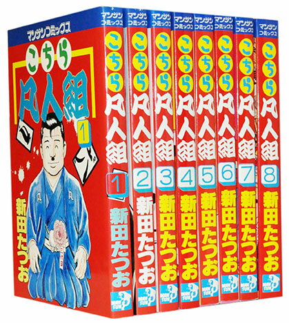 楽天市場】静かなるドン 全巻(コミック|本・雑誌・コミック 楽天市場】静かなるドン 全巻(コミック|本・雑誌・コミック