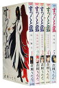 【漫画全巻セット】【中古】すっくと狐 次世代編 <1〜8巻完結> 吉川うたた