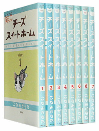 【漫画全巻セット】【中古】チーズスイートホーム ＜1～12巻完結＞ こなみかなた