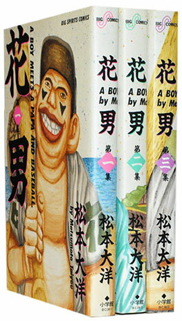楽天市場】松本大洋 全巻の通販