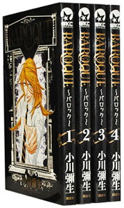 【漫画全巻セット】【中古】BAROQUE ～バロック～ ＜1～6巻完結＞ 小川彌生