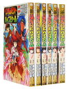 【漫画全巻セット】【中古】リアルバウトハイスクール ＜1～6巻完結＞ いのうえ空