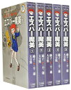 【漫画全巻セット】【中古】エスパー魔美 藤子・F・不二雄大全集 ＜1～5巻完結＞ 藤子・F・不二雄