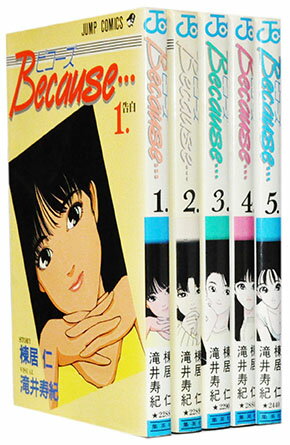 ��̡���������åȡۡ���š�Because������ ��1��5������� ������