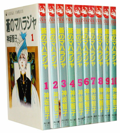 楽天市場】蒼のマハラジャの通販