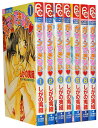 【漫画全巻セット】【中古】ガ・マ・ンできない <1〜7巻完結> しがの夷織