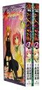 【漫画全巻セット】【中古】ToLoveる(とらぶる)ダークネス <1〜18巻完結> 矢吹健太朗