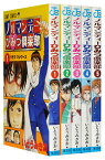 【漫画全巻セット】【中古】ノルマンディーひみつ倶楽部 ＜1～5巻完結＞ いとうみきお