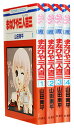 【漫画全巻セット】【中古】まなびや三人吉三 <1~4巻完結> 山田南平