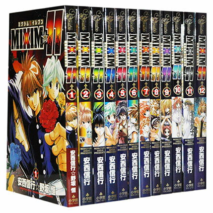 【漫画全巻セット】【中古】MIXIM☆11 ＜1～12巻完結＞ 安西信行