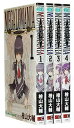 【漫画全巻セット】【中古】メガロマニア <1~4巻完結> 檜山大輔