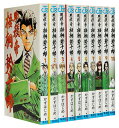 【漫画全巻セット】【中古】明稜帝梧桐勢十郎 <1〜10巻完結...