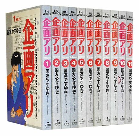 楽天市場】国友やすゆき 全巻 中古(コミック|本・雑誌 楽天市場】国友やすゆき 全巻 中古(コミック|本・雑誌