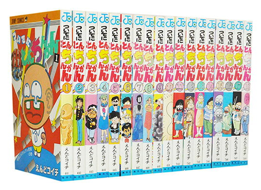【中古】 ついでにとんちんかん １５/集英社/えんどコイチ 楽天市場】ついでにとんちんかんの通販