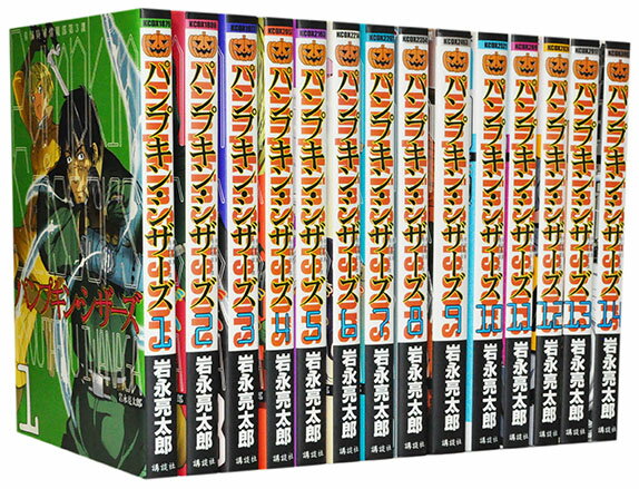 【漫画全巻セット】【中古】Pumpkin Scissors　パンプキン・シザーズ ＜1〜24巻＞ 岩永亮太郎