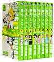 【漫画全巻セット】【中古】見上げてごらん <1〜8巻完結> 草場道輝