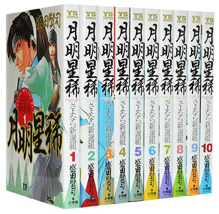 楽天市場】盛田賢司（本・雑誌・コミック）の通販