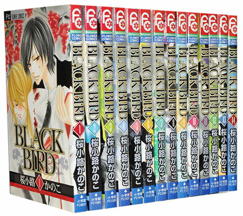 【漫画全巻セット】【中古】BLACK BIRD ＜1〜18巻完結＞ 桜小路かのこ