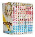 【漫画全巻セット】【中古】ストロボ・エッジ <1〜10巻完結> 咲坂伊緒