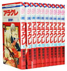 【漫画全巻セット】【中古】アラクレ ＜1～10巻完結＞ 藤原規代