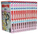 【漫画全巻セット】【中古】会長はメイド様 <1〜18巻完結> 藤原ヒロ