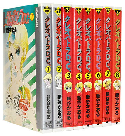楽天市場】クレオパトラd.c セットの通販