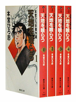 ��̡���������åȡۡ���š�ŷ�Ϥ���餦 �ܵܤҤ��ַ������ʸ���ǡ� ��1��4������� �ܵܤҤ���