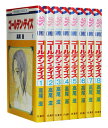 【漫画全巻セット】【中古】ゴールデン デイズ ＜1～8巻完結＞ 高尾滋