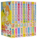 【漫画全巻セット】【中古】君の手がささやいている　＜1〜10巻完結＞　軽部潤子