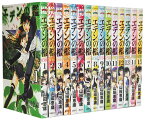 【漫画全巻セット】【中古】エデンの檻 ＜1～21巻完結＞ 山田恵庸