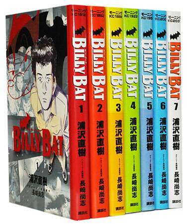 【漫画全巻セット】【中古】BILLY BAT ＜1～20巻完結＞ 浦沢直樹