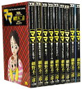 【漫画全巻セット】【中古】ママ <1~9巻完結> 細野不二彦