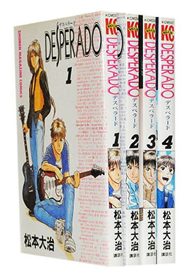 楽天市場】desperado 漫画 全巻の通販