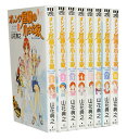 【漫画全巻セット】【中古】オレンジ屋根の小さな家 <1~8巻完結> 山花典之