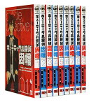 【漫画全巻セット】【中古】キューティクル探偵因幡 ＜1～19巻完結＞ もち