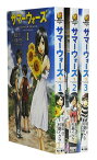 【漫画全巻セット】【中古】サマーウォーズ ＜1～3巻完結＞ 杉基イクラ／細田守