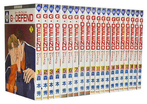 楽天市場】g ・ defend 全巻セットの通販