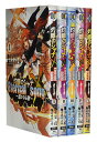 【漫画全巻セット】【中古】灼眼のシャナX Eternal song -遥かなる歌- <1~5巻完結> 高橋弥七郎/木谷椎