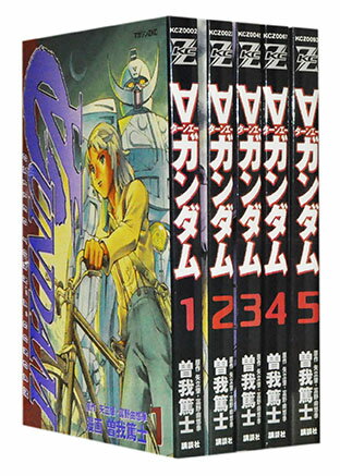 【漫画全巻セット】【中古】ターンエーガンダム ＜1〜5巻完結＞ 曽我篤士のサムネイル