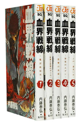 【漫画全巻セット】【中古】血界戦線　＜1〜10巻＞　内藤泰弘