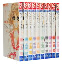 【漫画全巻セット】【中古】なみだうさぎ ~制服の片想い~ <1~10巻完結> 水瀬藍