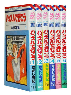 楽天市場】漫画 全巻 なかじ有紀の通販